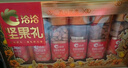 洽洽坚果礼盒洽心优选金1278g零食大礼包开心果企业节日礼盒团购送礼 实拍图
