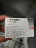【原研进口】可申达 非奈利酮片 10mg*14片/盒 实拍图