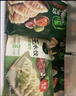 必品阁（bibigo）芹菜猪肉水饺 1200g 约48只 早餐夜宵 生鲜速食饺子 速冻食品 实拍图