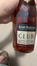 人头马（Remy Martin）洋酒 CLUB优质香槟区干邑白兰地 500ml 潮汕限量版  实拍图