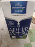 欧德堡（Oldenburger）3.8g原生蛋白 全脂纯牛奶1L*6盒 家庭装 早餐奶 实拍图