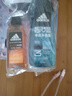 阿迪达斯 （adidas）男士沐浴露洗发洁面三效合一 补水保湿游泳去氯 旅行装小瓶350ml 实拍图