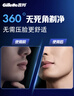 吉列剃须刀手动 锋隐5致顺引力盒 全身水洗旅行便携防刮伤刮胡刀手动 男士实用礼物 5层刀片 1刀架5刀头 非吉利 实拍图