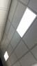 雷士（NVC）厨房灯铝扣板灯集成吊顶300x600卫生间政府补贴LED吸顶平板面板灯 实拍图
