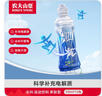 农夫山泉 尖叫电解质水 功能运动饮料 西柚味多肽型550ml*15瓶 热门商品 实拍图