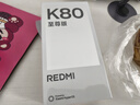 小米（MI）REDMI K80 至尊版 天玑9400+ 7410mAh大电池 砂岩灰 16GB+512GB  红米5G手机 实拍图