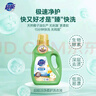 超能低泡易漂洗衣液 天然椰油生产洁净柔护香味持久家庭实惠装 【四件套】750g+500g+100g*2 实拍图
