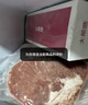 大希地盒装整切调理西冷牛排含酱包共750g 烧烤牛扒牛肉生鲜礼盒烧烤 实拍图