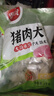 思念猪肉大葱水饺2kg约87只 早餐食品速冻饺子生鲜速食食品煎饺蒸饺 实拍图