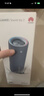 华为Sound Joy 2 智能版 便携式音箱 高保真电脑音响 两台组建立体声 26小时长续航户外音箱 海岛蓝 实拍图