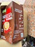 雀巢（Nestle）【樊振东同款】咖啡粉1+2特浓低糖*速溶三合一冲调饮品90条*2盒 实拍图
