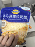 妙可蓝多马苏里拉芝士碎450g 奶酪碎  焗饭披萨拉丝烘焙原料 国产冷冻 实拍图