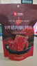良品铺子 炭烤猪肉脯(烤肉) 300g   高蛋白肉脯肉干肉脯休闲零食 实拍图