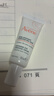 雅漾（Avene）舒润眼霜10ML 保湿滋养眼周 改善暗沉 淡化细纹黑眼圈 提拉紧致 实拍图