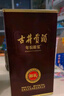 古井贡酒 年份原浆献礼 浓香型白酒 50度 500ml*6瓶 整箱装 实拍图