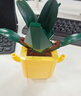 乐高（LEGO）积木拼装10349 快乐盆栽男孩女孩儿童玩具生日圣诞礼物 实拍图