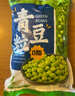 云山半青豆粒1kg 0脂肪0添加剂 新鲜豌豆粒 速冻锁鲜 半加工蔬菜 实拍图