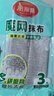 钢丝抹布18片双面网格不易沾油厨房灶台洗碗锅神器去污清洁 实拍图