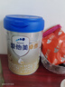 爱他美（Aptamil）卓傲幼儿配方奶粉3段（12—36月龄） 800g*1罐  卓傲自护益生元 实拍图