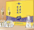 西凤酒 华山论剑20年 52度 500ml*2瓶 礼盒装 凤香型白酒  实拍图