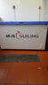 穗凌（SUILING）冰柜商用大容量卧式单温冷冻柜海鲜肉类速冻柜节能顶开门冷柜家用小型冷藏柜 -25℃丨五面制冷丨多档温控丨冷藏冷冻切换406升 实拍图
