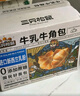 三只松鼠0蔗糖牛乳牛角包1kg 牛乳牛奶可颂面包学生早餐代餐休闲零食点心 实拍图