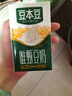 豆本豆唯甄豆奶250ml*24盒/箱2.5g植物蛋白饮料儿童营养学生早餐奶批发 实拍图