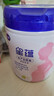 飞鹤星蕴孕产妇奶粉 0段 (孕期哺乳期妈妈适用) 700克  飞鹤生育补贴 晒单实拍图