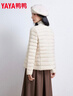 鸭鸭（YAYA）佟丽娅同款轻薄羽绒服女新款冬季短款圆领内胆修身时尚薄外套男 米白色【女款无领】 L 【建议100-115斤】 实拍图