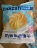 欧鲜生 奶香曲奇饼干1000g酥性饼干整箱小包装年货送礼网红休闲零食品 实拍图