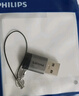 飞利浦USB3.2转Type-C转接头10G速率移动硬盘手机平板车载接口充电数据连接线转换器 实拍图
