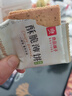 良品铺子酥脆薄饼海苔味早餐饼干儿童零食休闲零食食品年货小吃小零食300g 实拍图