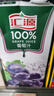 汇源100%果汁饮料1L橙汁桃汁苹果汁葡萄汁中秋送礼礼盒 橙汁1L*5盒装【臻享礼盒装】 实拍图