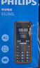 飞利浦（PHILIPS）E588L 全网通4G老年人手机 大声音超长待机大屏大字体直板按键老人专用手机学生备用功能机 星空黑 实拍图