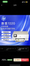 惠普（HP）7220无线双面彩色多功能家用打印机 无边距打印复印扫描 照片打印 实拍图