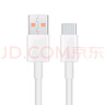 华为原装6A数据线 USB Type-A转USB Type-C/1m线长/支持66W（11V6A）充电 白色CC790 实拍图