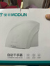 莫顿（MODUN）M-677A感应干手器全自动烘手机干手烘干机洗手烘干器卫生间烘手器 实拍图