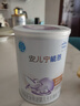 雀巢（Nestle）安儿宁能恩AL110婴幼儿无乳糖配方粉400克腹泻配方粉乳糖不耐受 2罐【入会下单】 实拍图