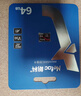 朗科（Netac）64GB TF（MicroSD）存储卡P500系列 A1 U3 V30 4K 耐用行车记录仪&监控摄像头内存卡 读速100MB/s 实拍图