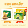 佳沛（zespri）新西兰  阳光金奇异果10粒礼盒巨大果单果约144-175g 水果 猕猴桃 实拍图
