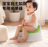 taoqibaby儿童马桶坐便器多功能便携男女宝宝小马桶婴幼儿便盆热门商品 实拍图