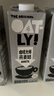 OATLY噢麦力 咖啡大师燕麦奶 咖啡伴侣谷物植物蛋白饮料1L单支装 实拍图
