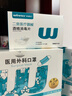 稳健医用外科灭菌口罩独立包装一只一袋*100棉里层亲肤透气防花粉过敏 实拍图