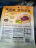 云山半 即食魔芋面220g*4袋 2种口味带料包 0脂肪 粉丝凉皮代餐主食 实拍图