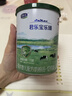 君乐宝（JUNLEBAO）乐臻2段较大婴儿配方奶粉(6-12个月龄) 170g  实拍图