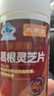 芙顺堂【芙顺堂】葛根灵芝片辅助保护肝损伤喝酒熬夜伤肝早晚2片 5瓶装 【低至27.8/瓶 打破底价】 实拍图