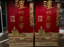 泸州老窖 六年窖头曲 浓香型白酒 52度500ml 2瓶（配礼袋） 实拍图