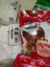 上鲜 东京风味大鸡排 1.08斤冷冻 鸡胸肉空气炸锅速食麦肯 清真食品 实拍图
