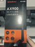 Tenda腾达USB无线网卡WiFi6免驱 AX900双频5G 台式机专用WiFi接收器 无线WiFi发射器 外置高增益天线 实拍图