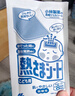 小林制药（KOBAYASHI）原装进口医用【退热贴】儿童蓝16片冰宝贴物理降温流感发烧防护 实拍图
